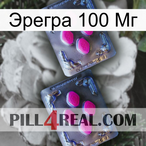 Эрегра 100 Мг 01.jpg